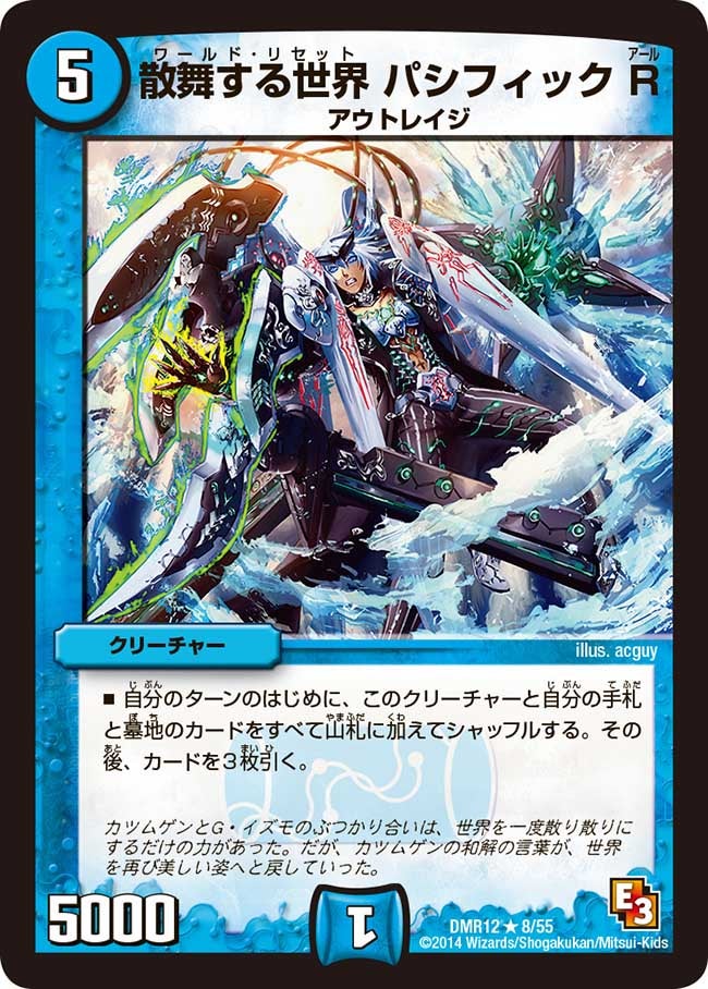 card_83864_