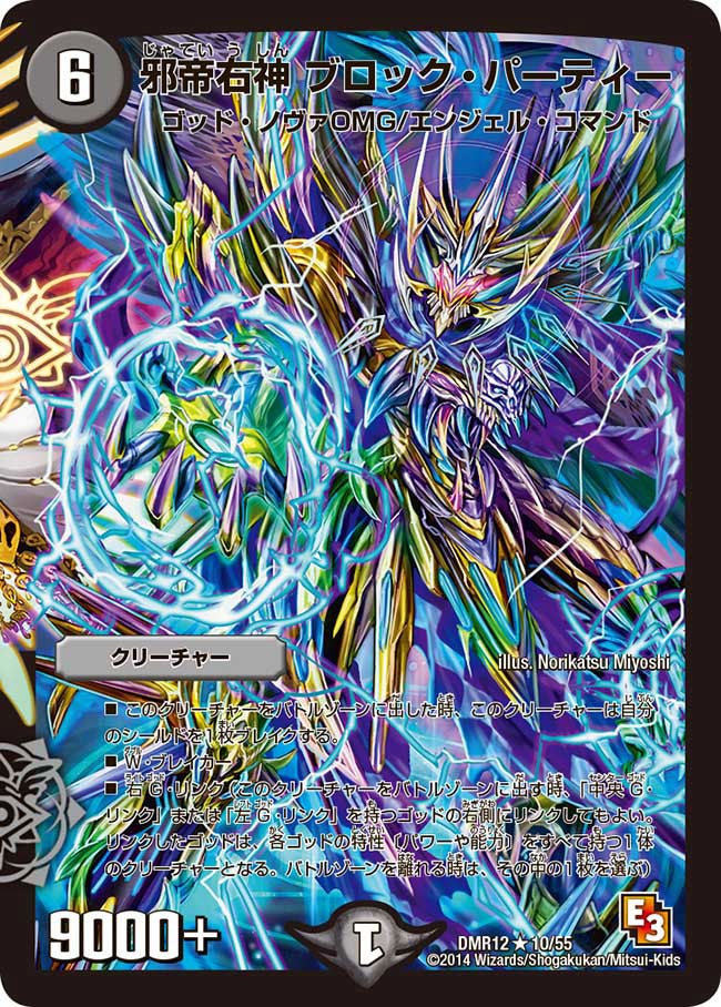 card_83866_