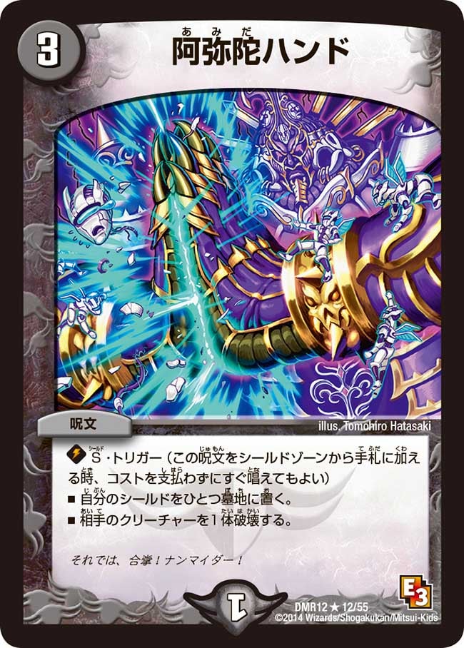 card_69856