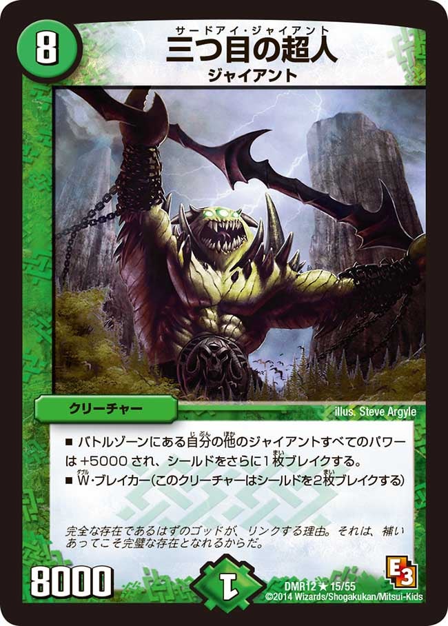 card_83871_