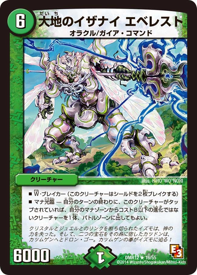 card_83872_
