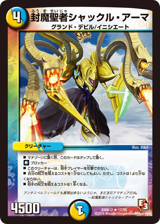 card_83873_