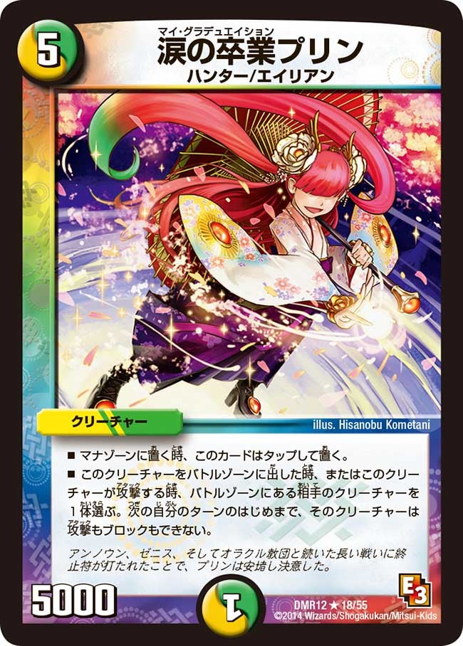 card_83874_
