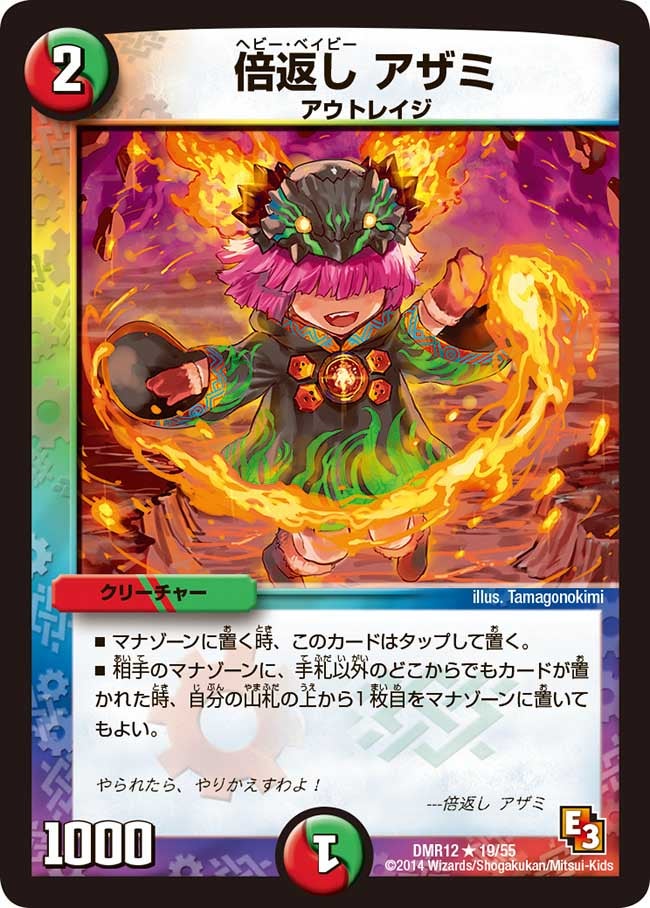 card_83875_