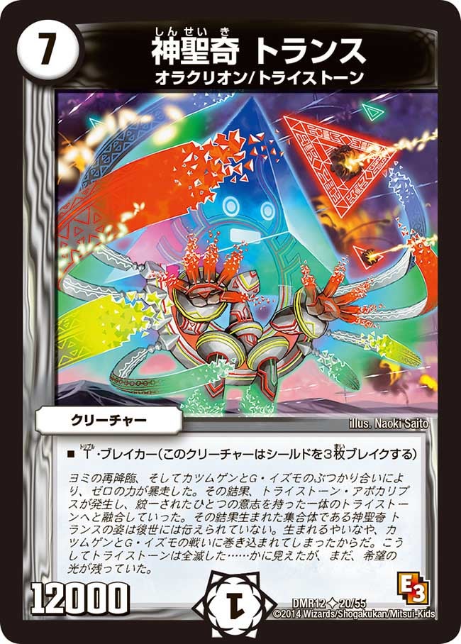 card_83876