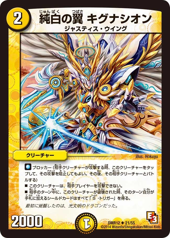 card_79641