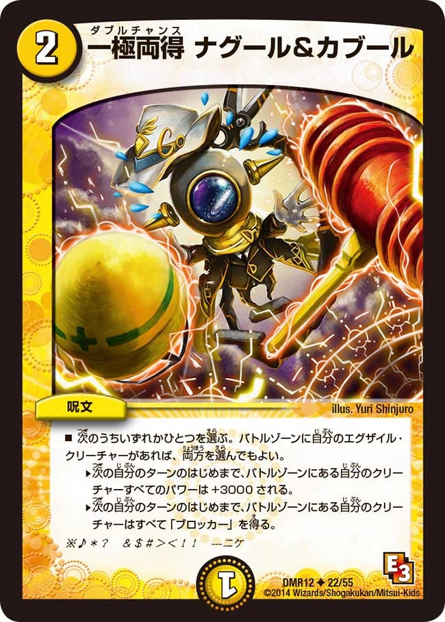 card_83878