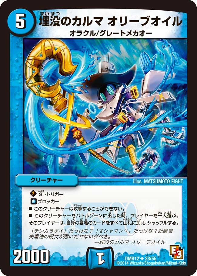 card_67665