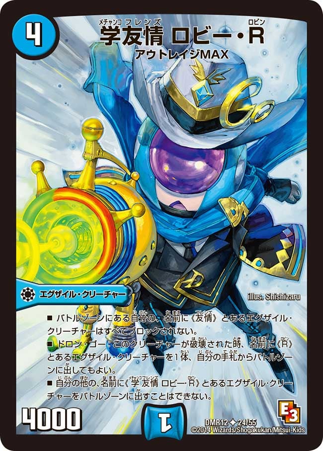card_83880