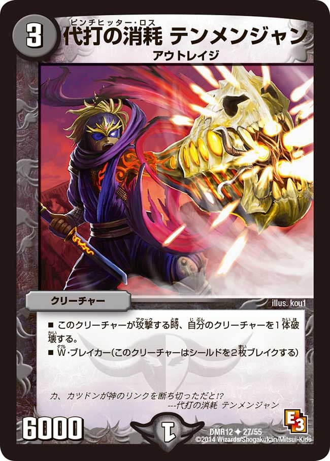card_83883