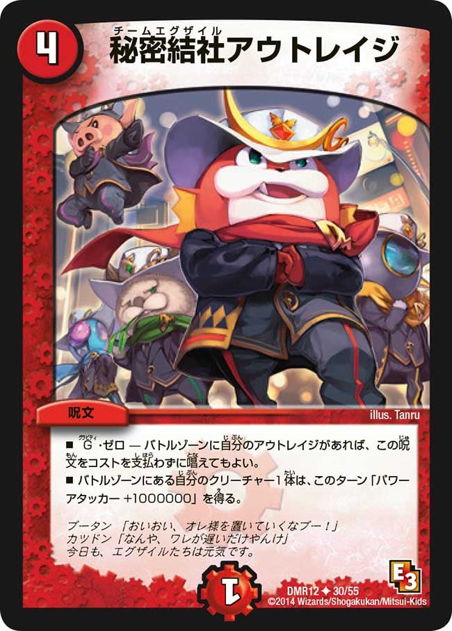card_66633