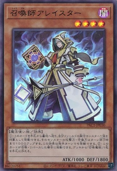 card_5498_series_7610_rarity_7_