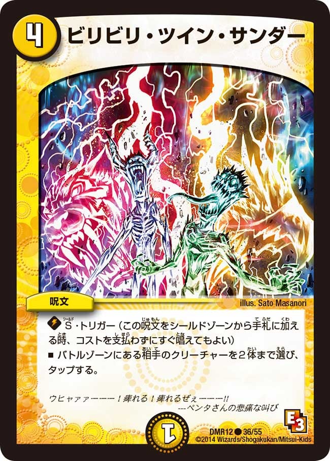card_83892_