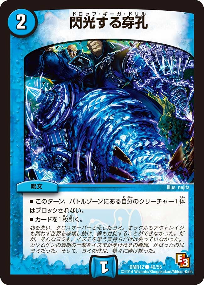 card_83896_
