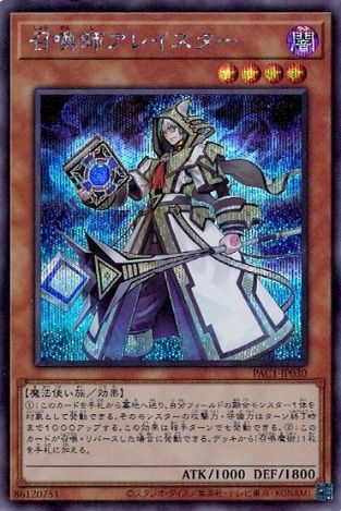 card_5498_series_7610_rarity_5_