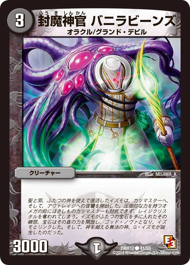 card_83897_