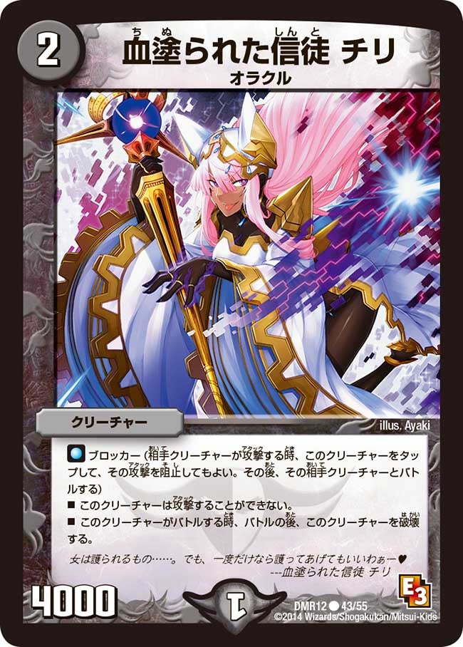 card_83899_