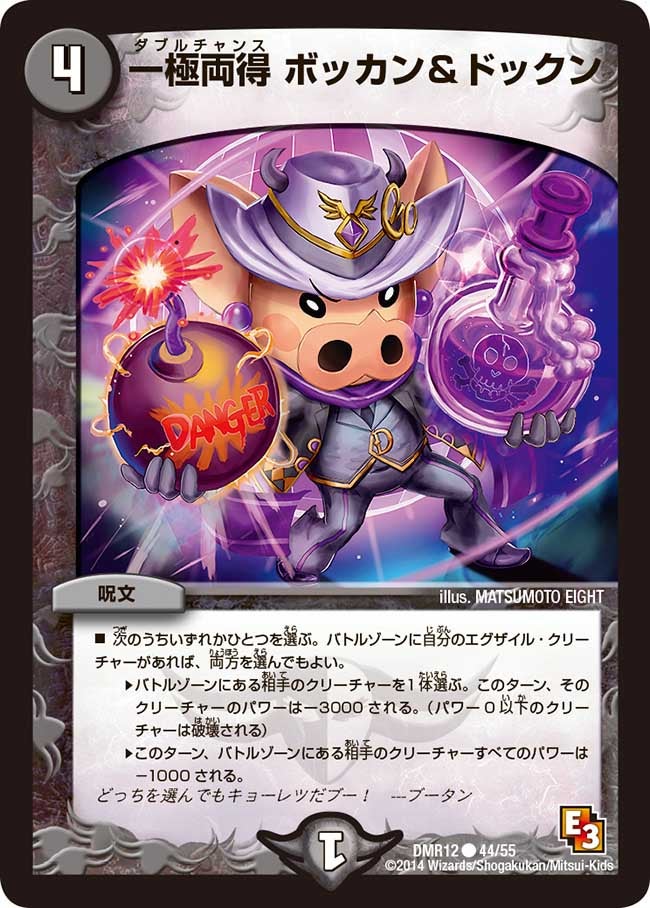 card_83900_
