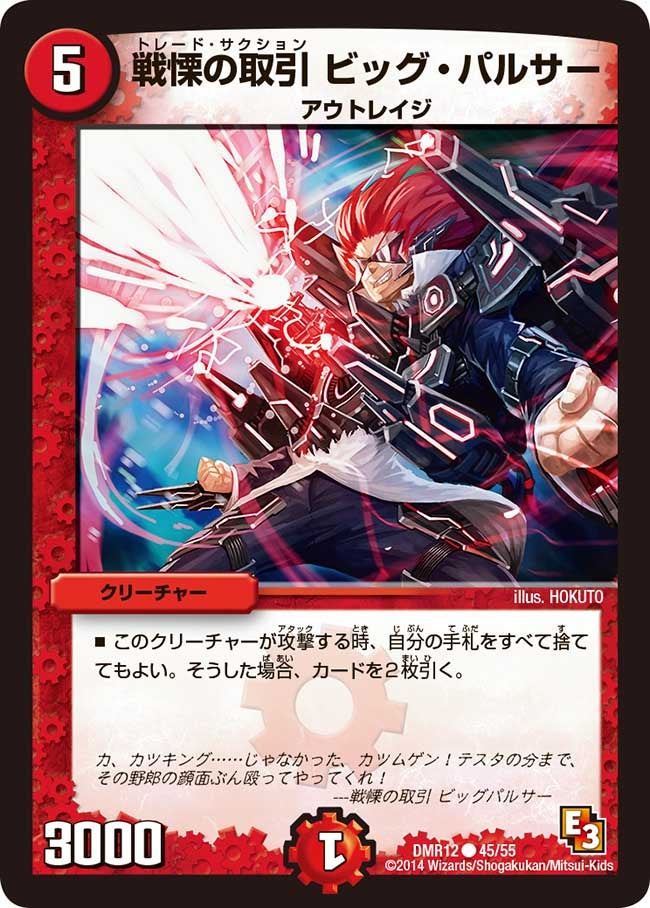card_83901_