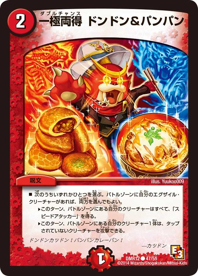 card_83903_