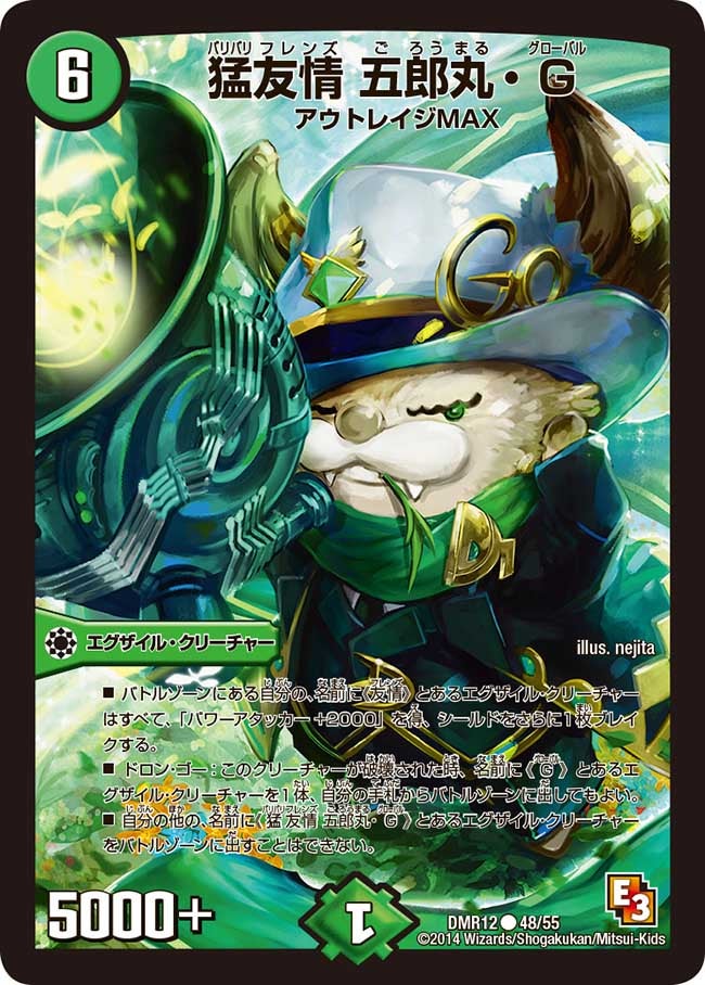 card_83904