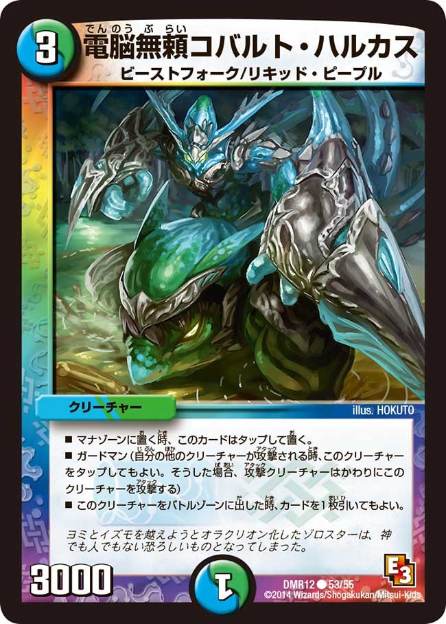 card_83909_