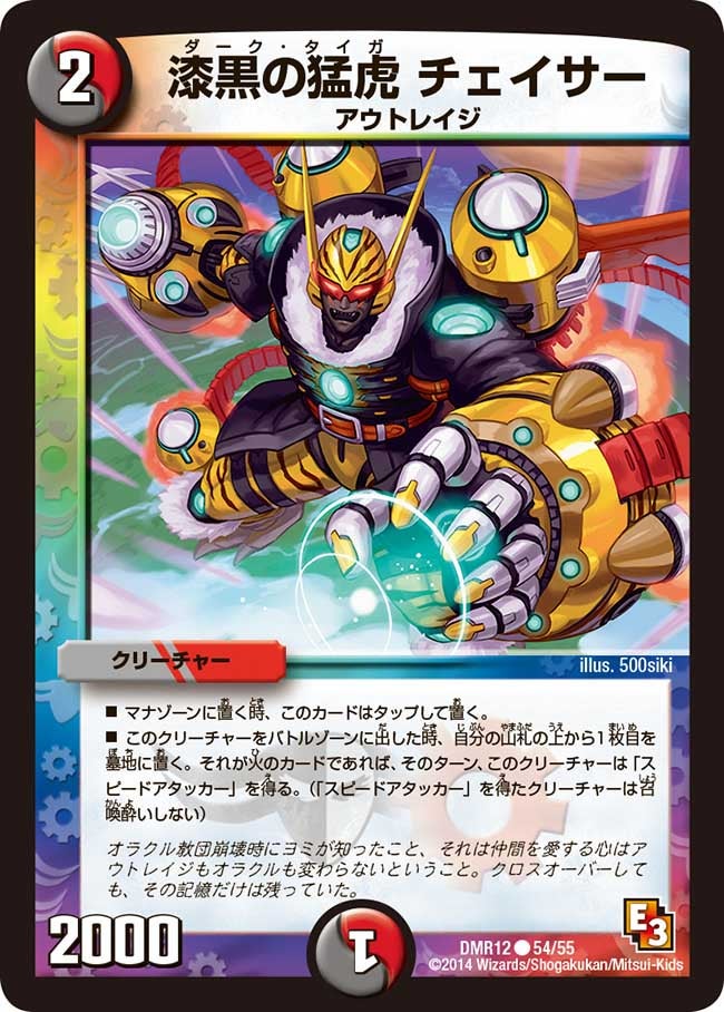 card_83910_