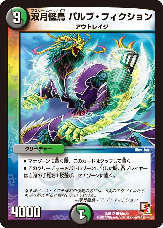 card_83911_