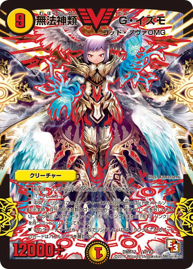 card_63590_series_65476_rarity_101920_
