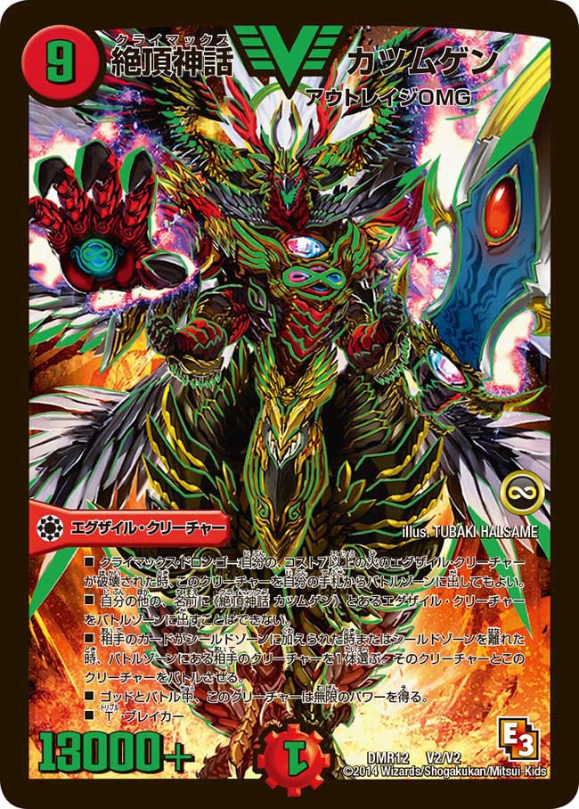 card_83913_