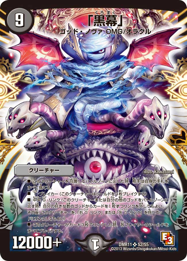 card_64169_series_65477_rarity_101779_
