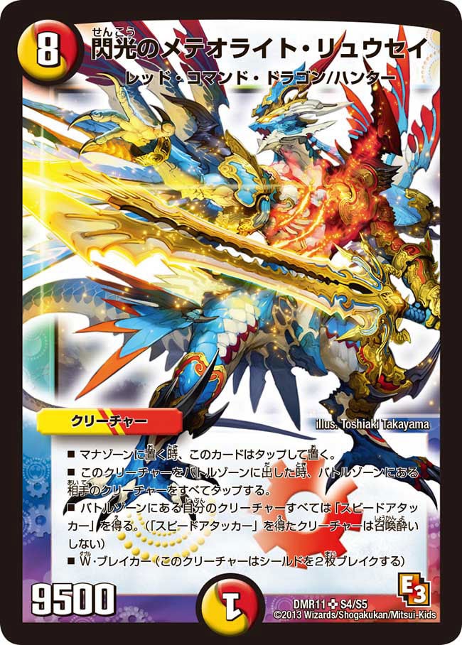 card_68875