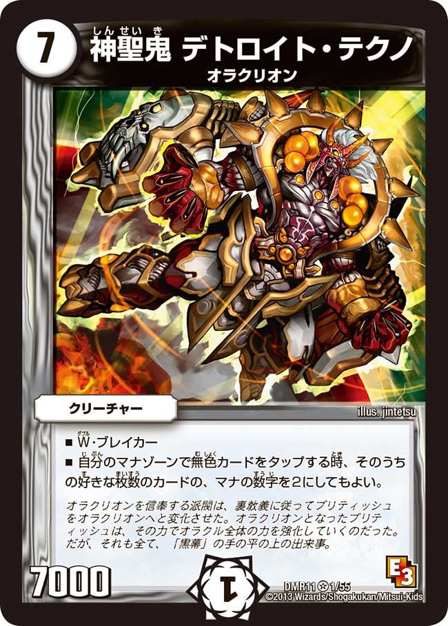 card_61404_series_65477_rarity_101809_