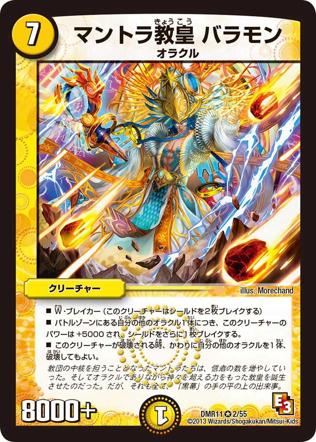 card_83920_