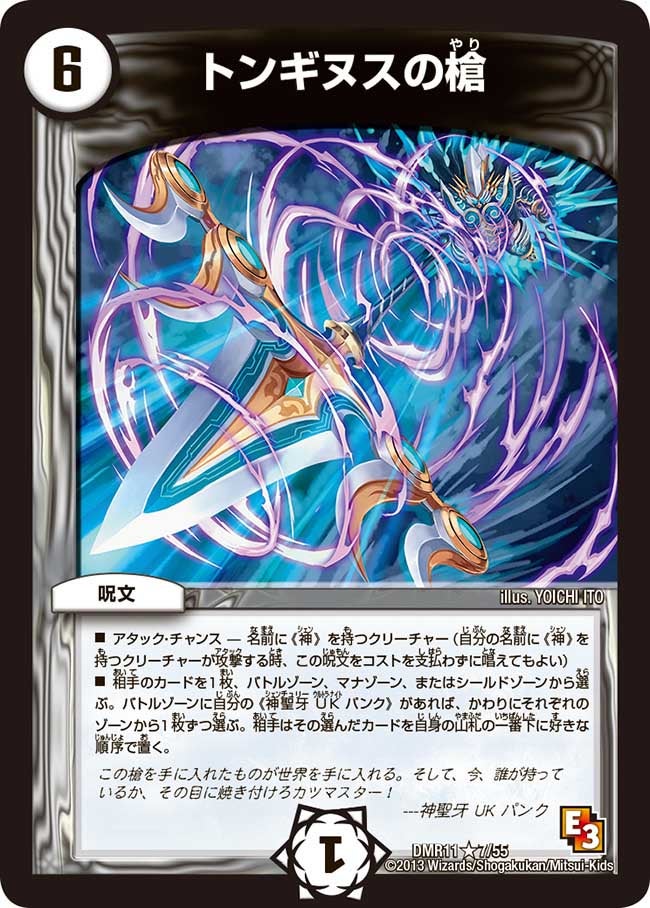 card_74937