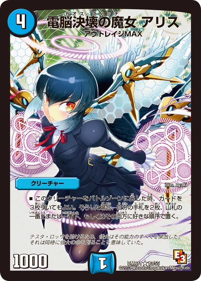 card_67219