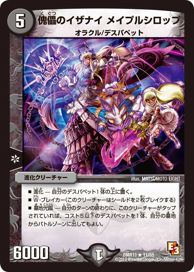 card_83929_