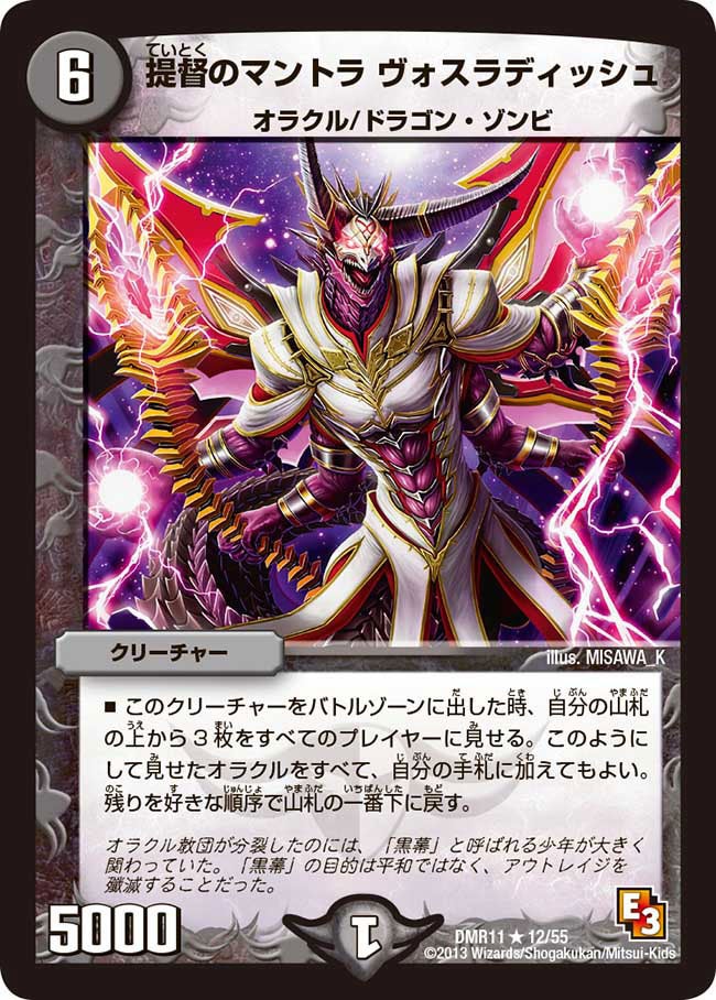 card_83930_