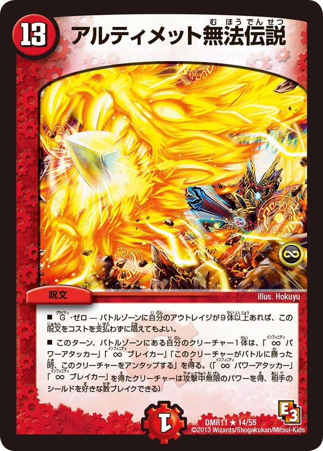 card_68184