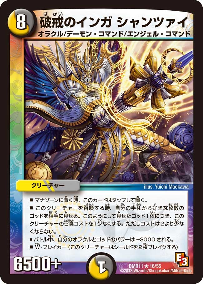 card_83934_