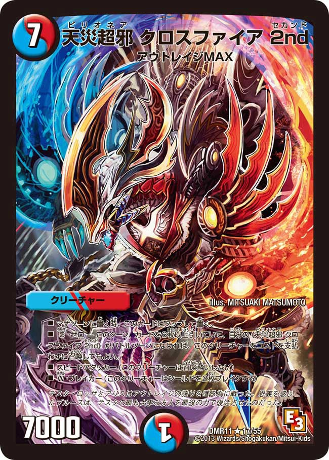 card_75059_series_65477_rarity_101829_