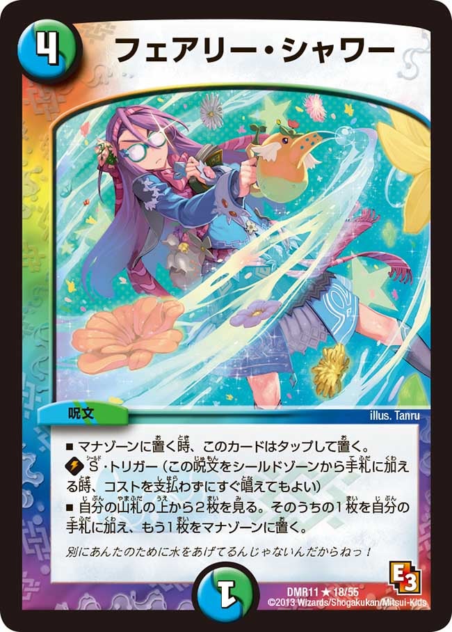 card_59876