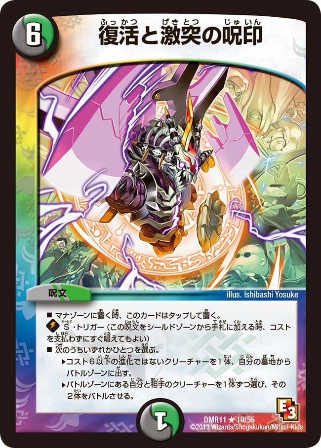 card_75055