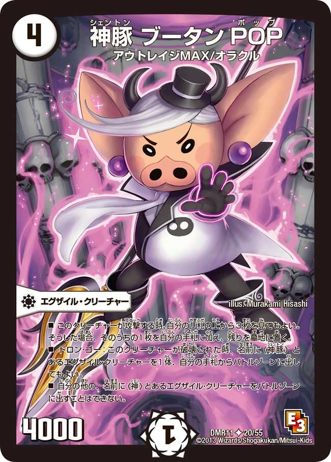 card_64757
