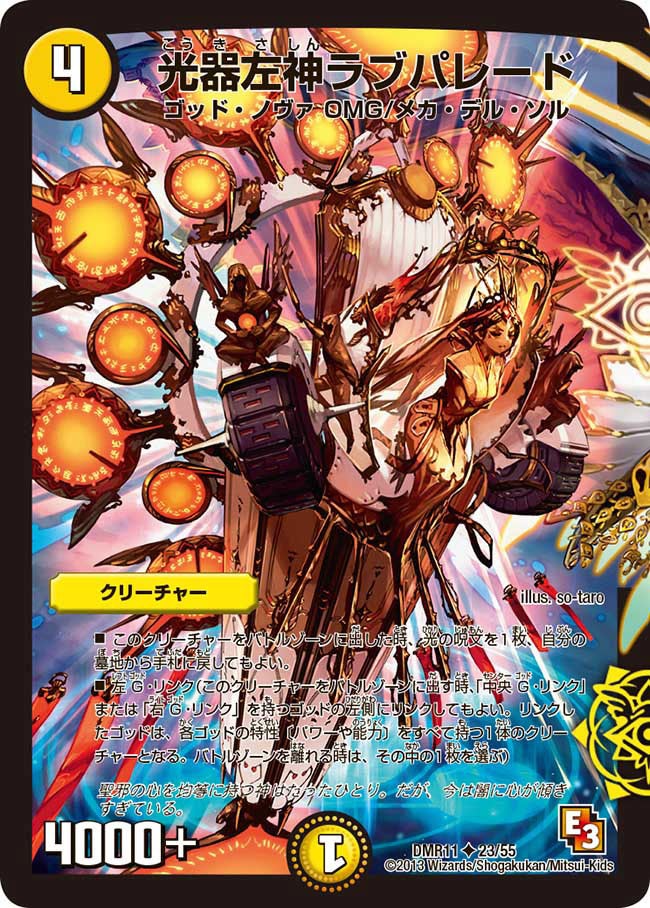 card_83941