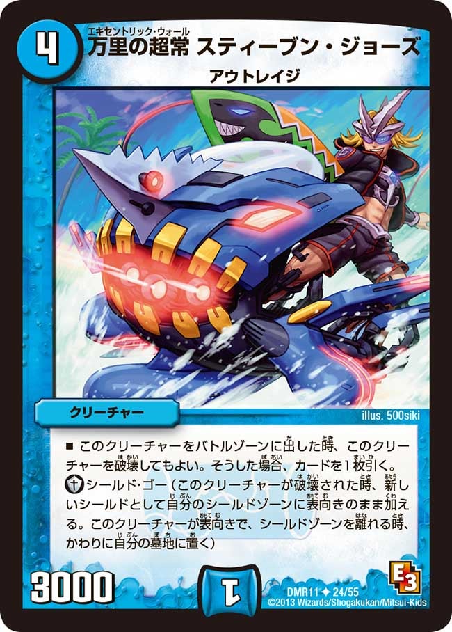 card_83942