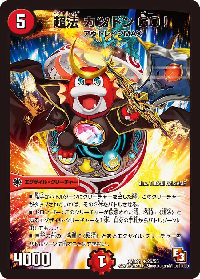 card_83944