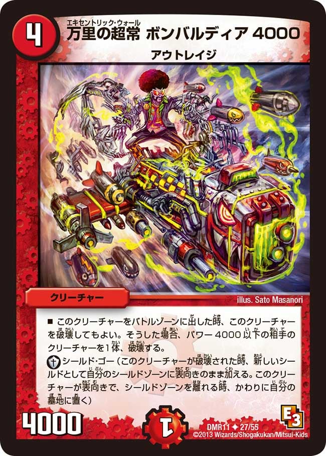 card_83945