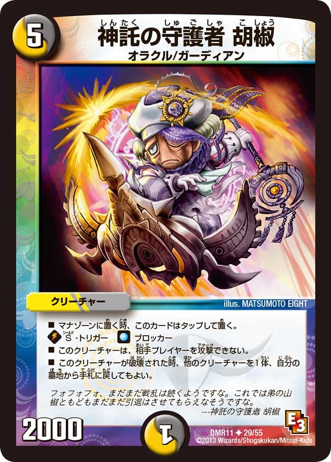 card_83947