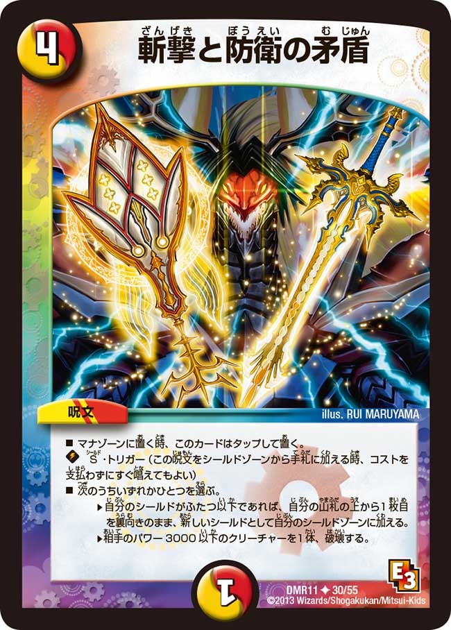 card_83948
